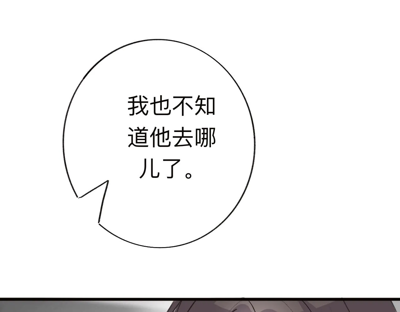 21 完结 第37页