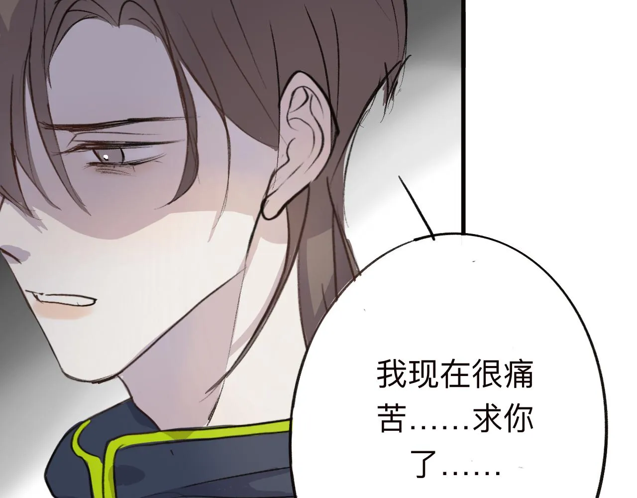21 完结 第44页