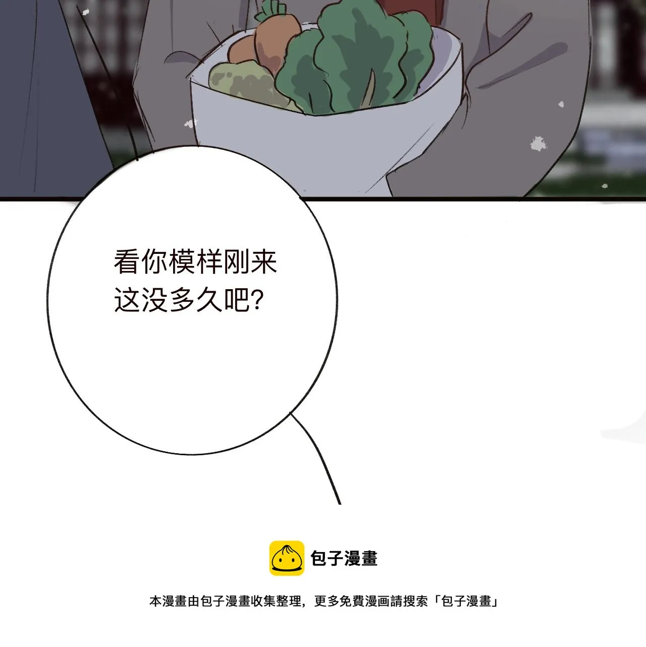 21 完结 第50页