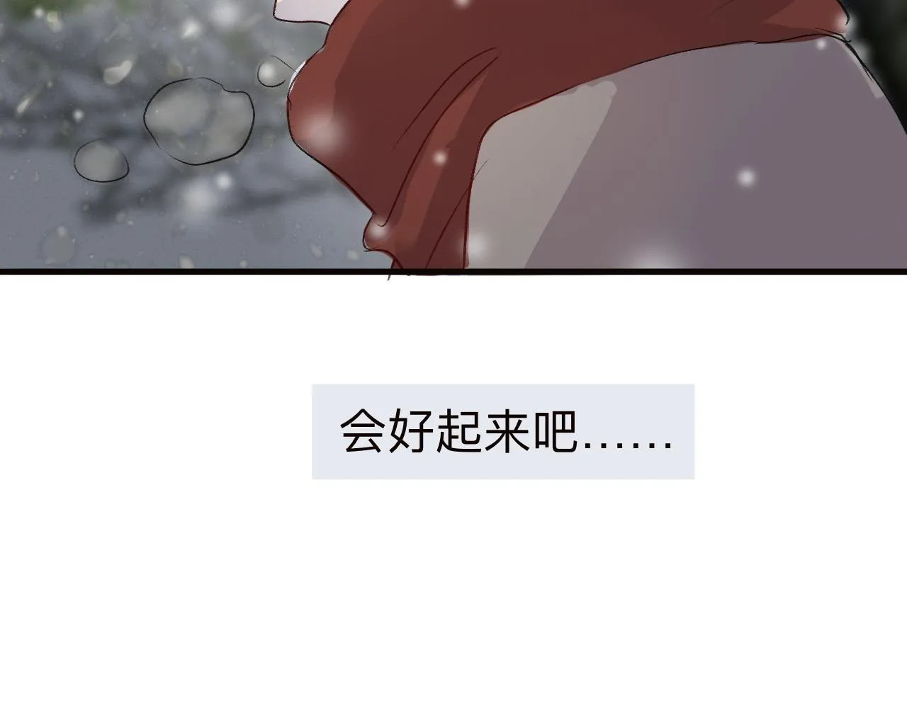 21 完结 第60页