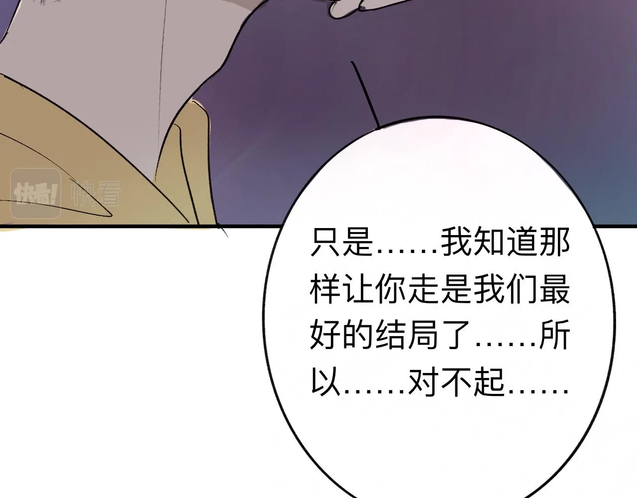 20 第21页