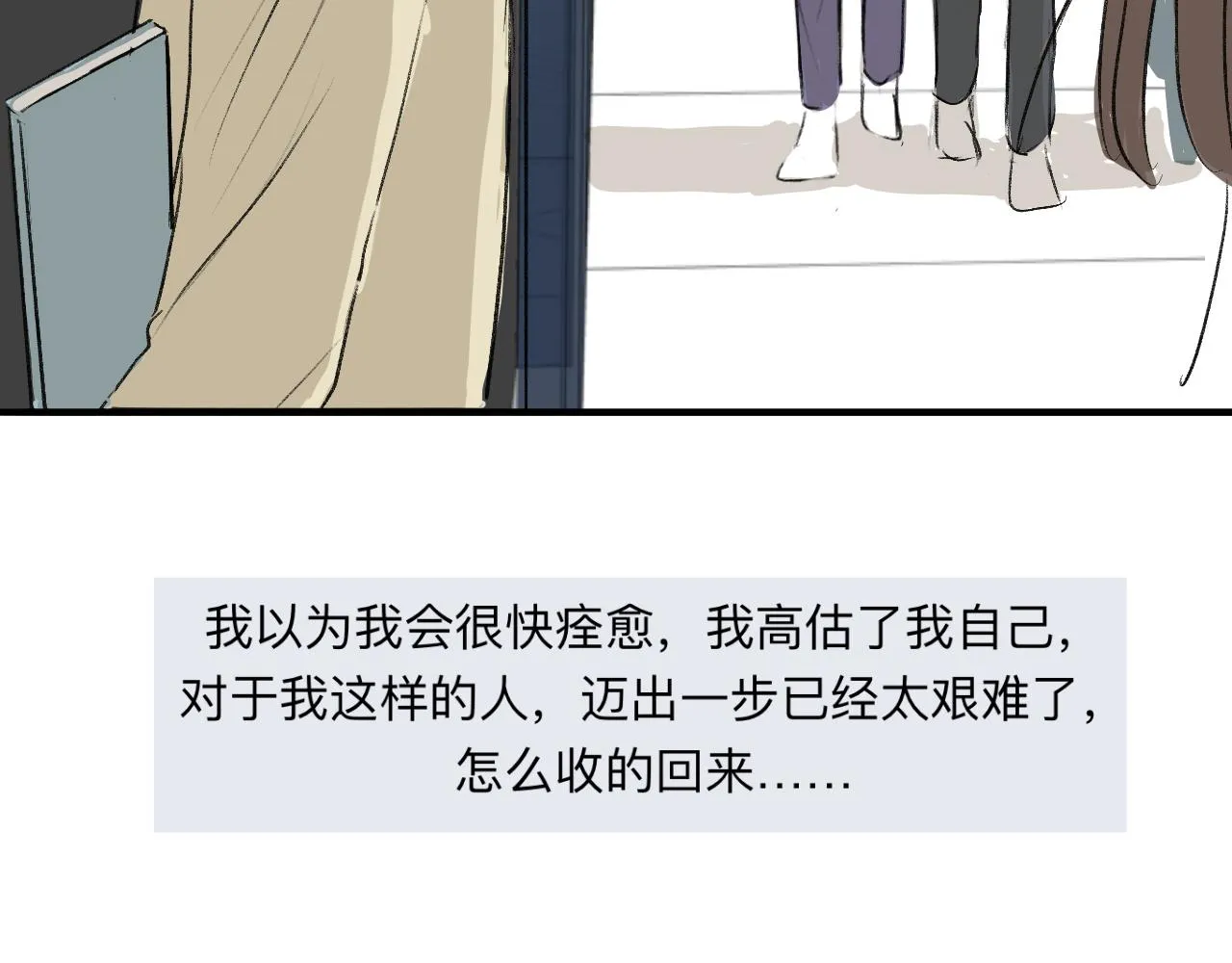 20 第64页