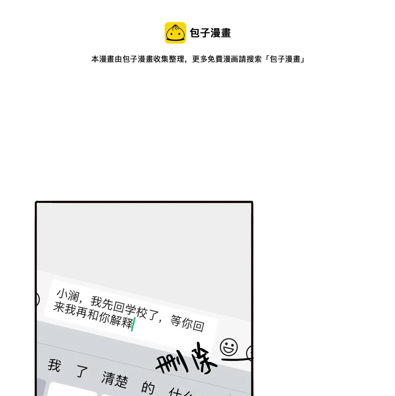 19 第1页