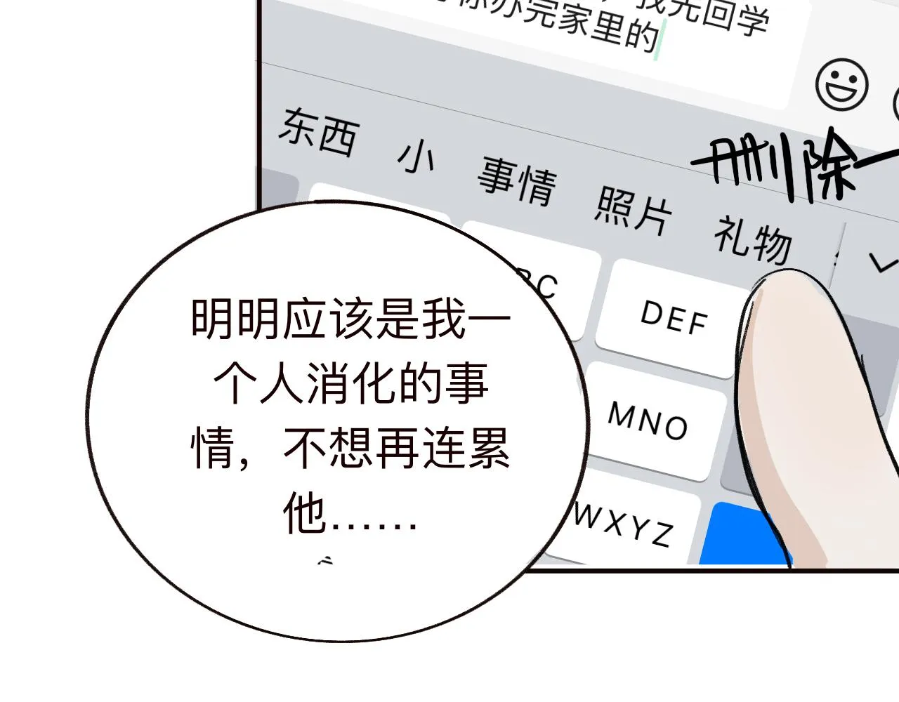 19 第5页