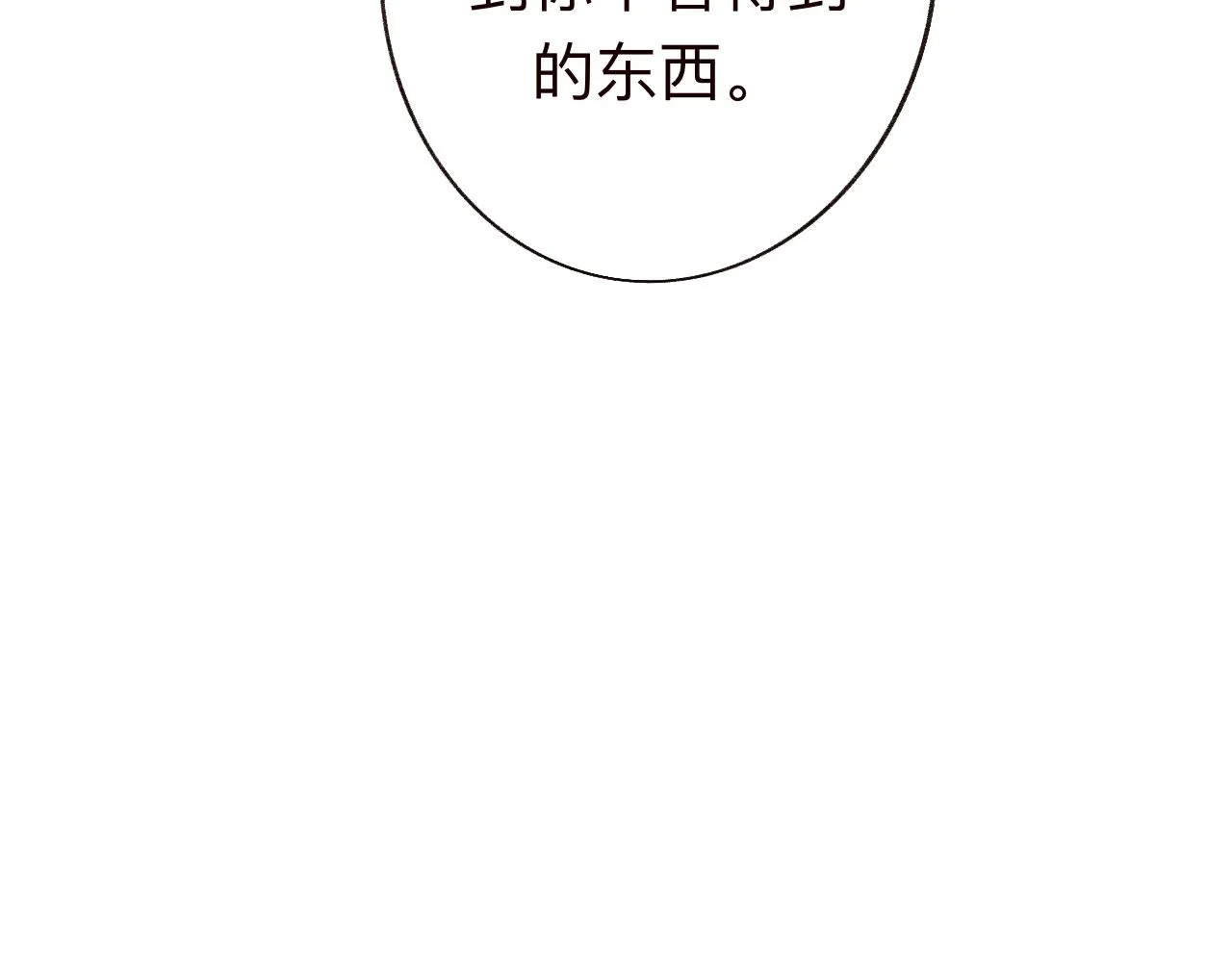 19 第27页