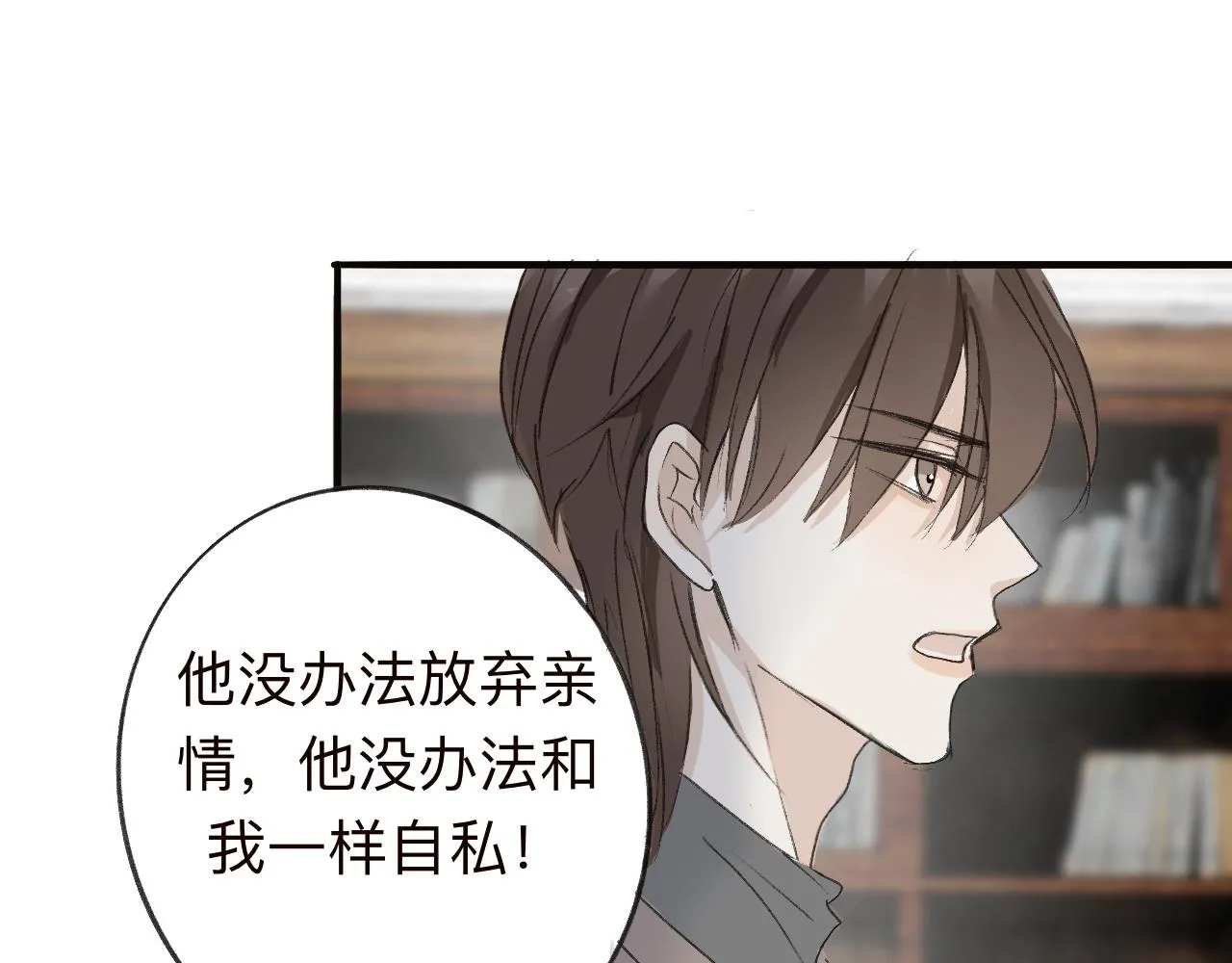 19 第37页