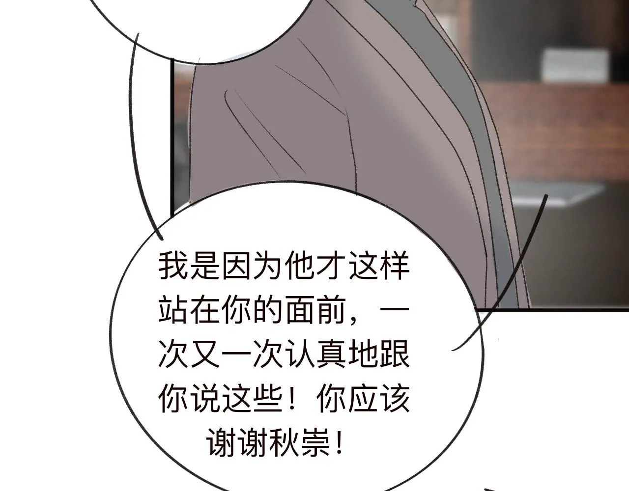 19 第38页