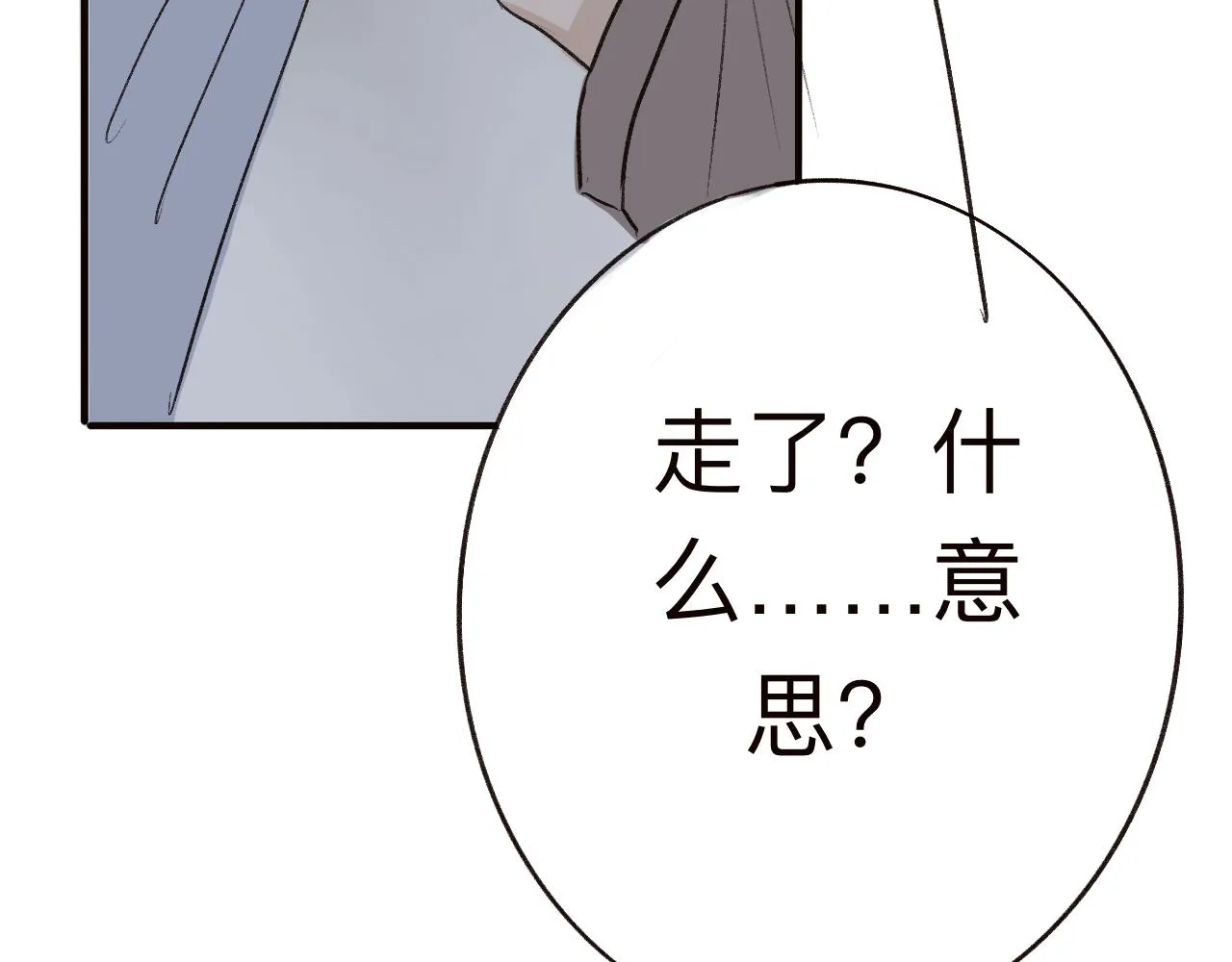 19 第53页