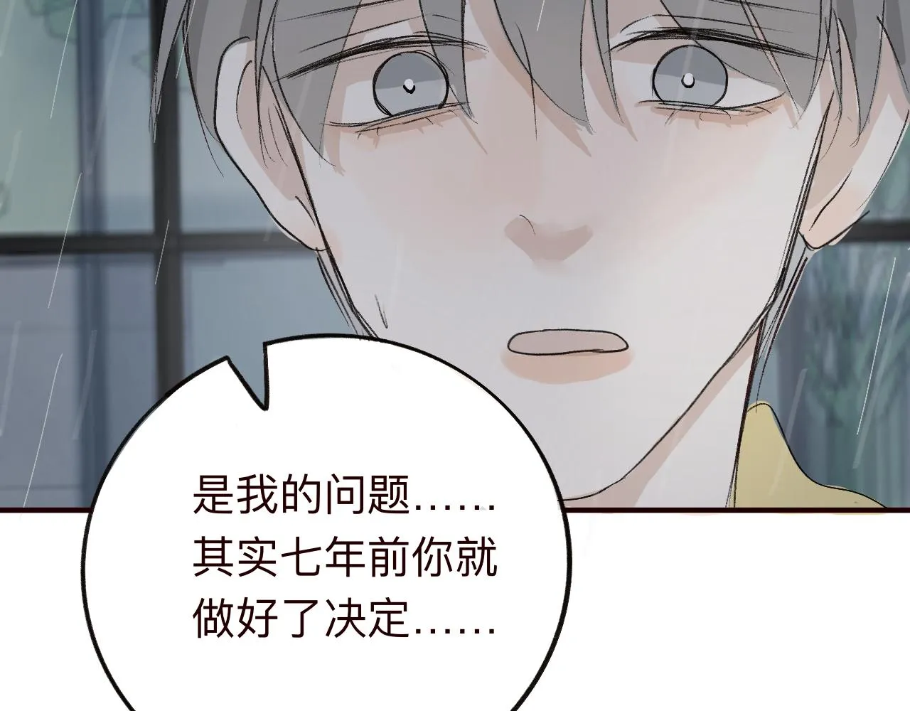 19 第103页