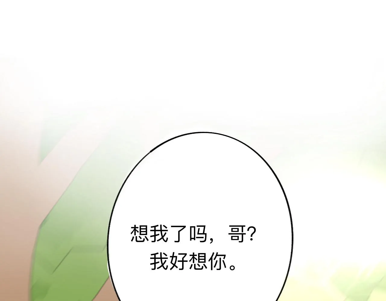 18 第19页