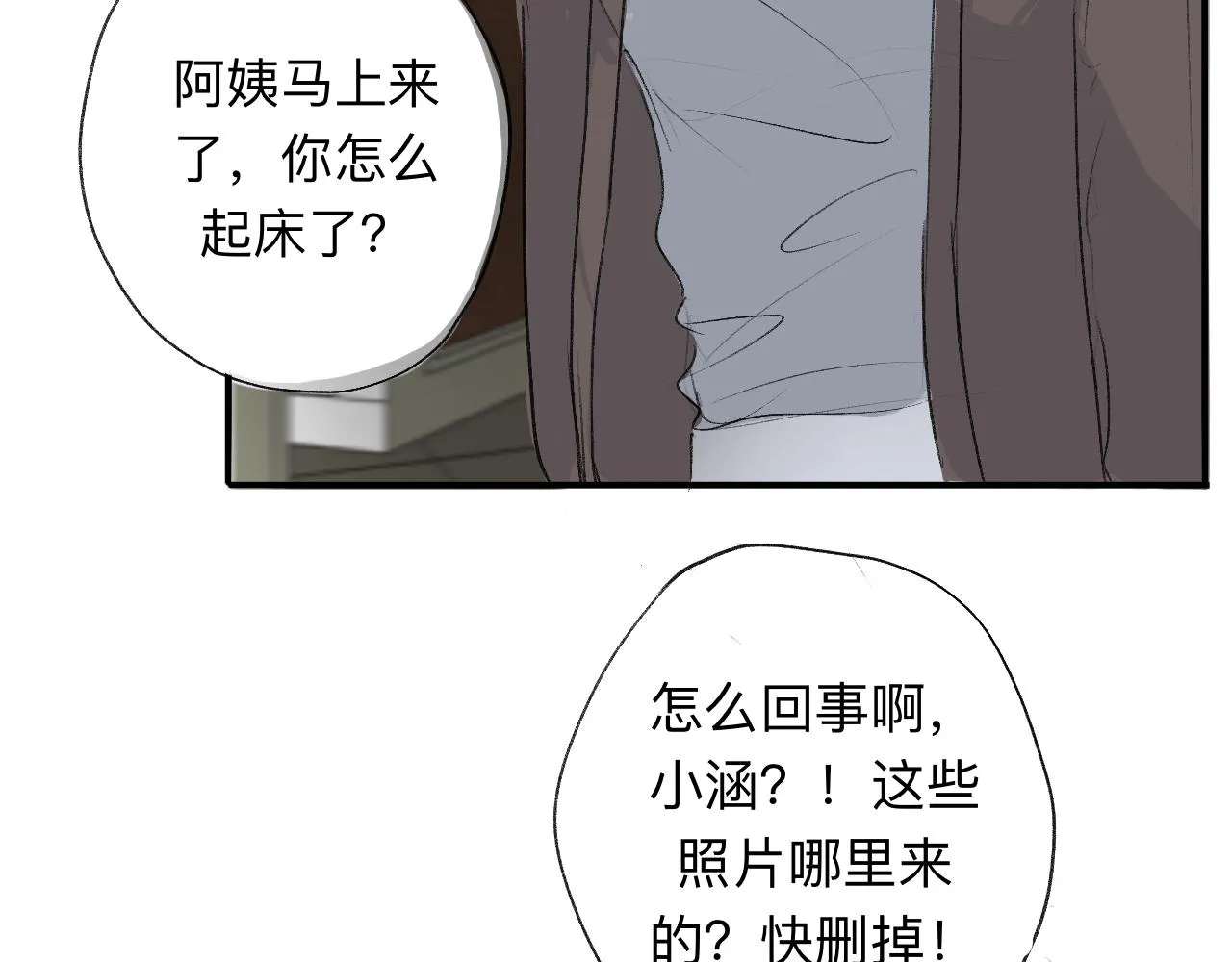 17 第69页