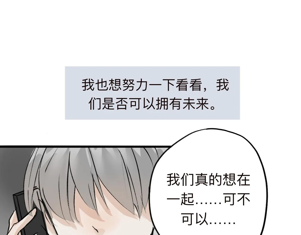17 第82页