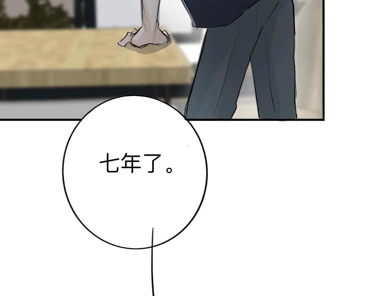 16 第43页