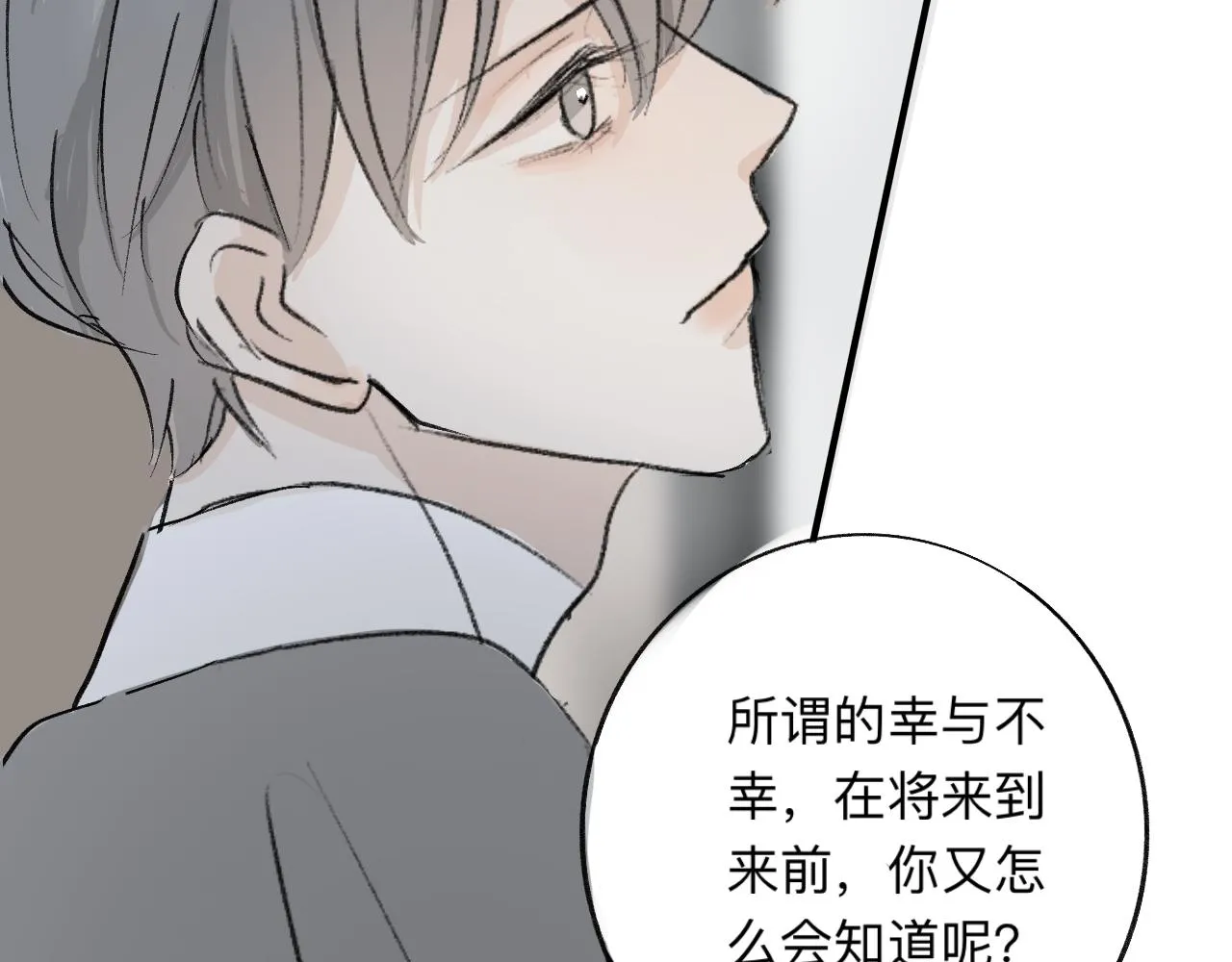 16 第49页