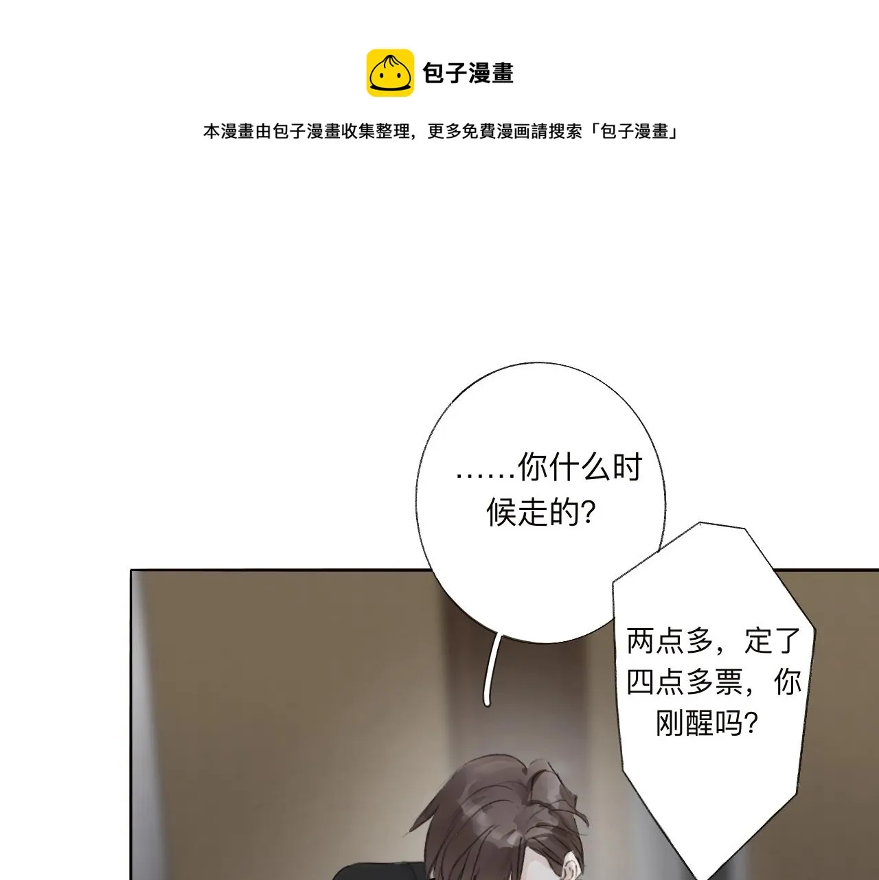 14 第1页