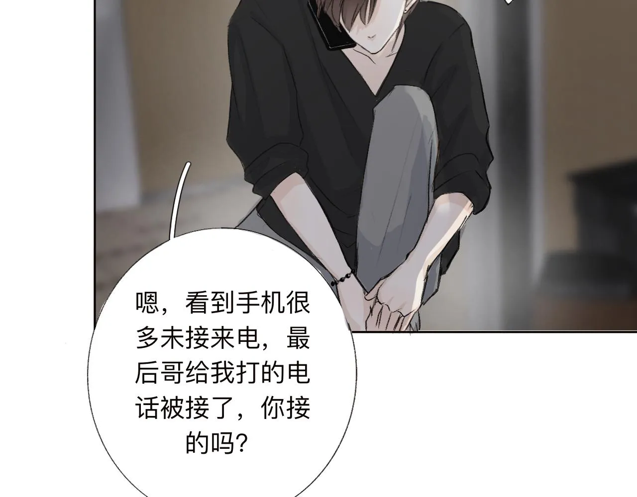 14 第2页