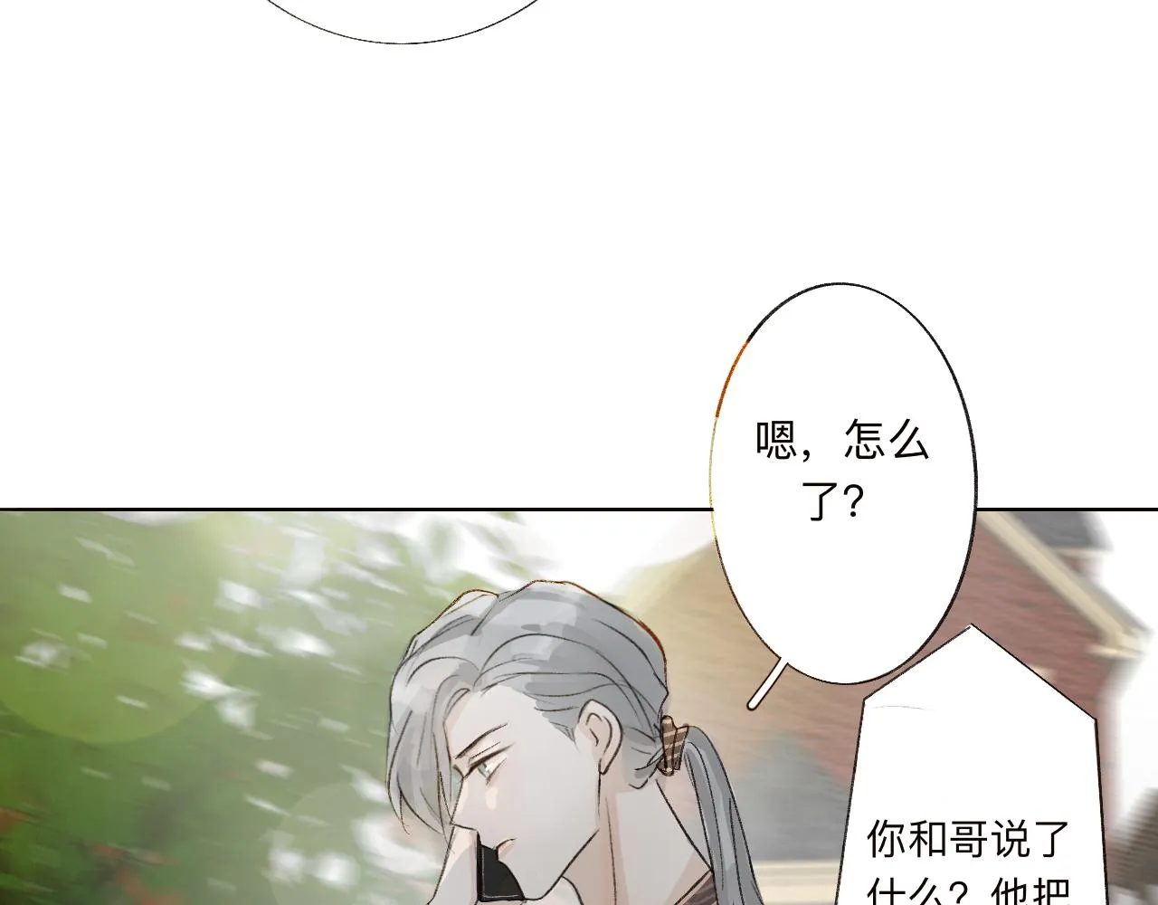 14 第3页