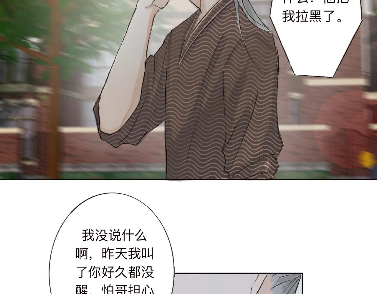 14 第4页