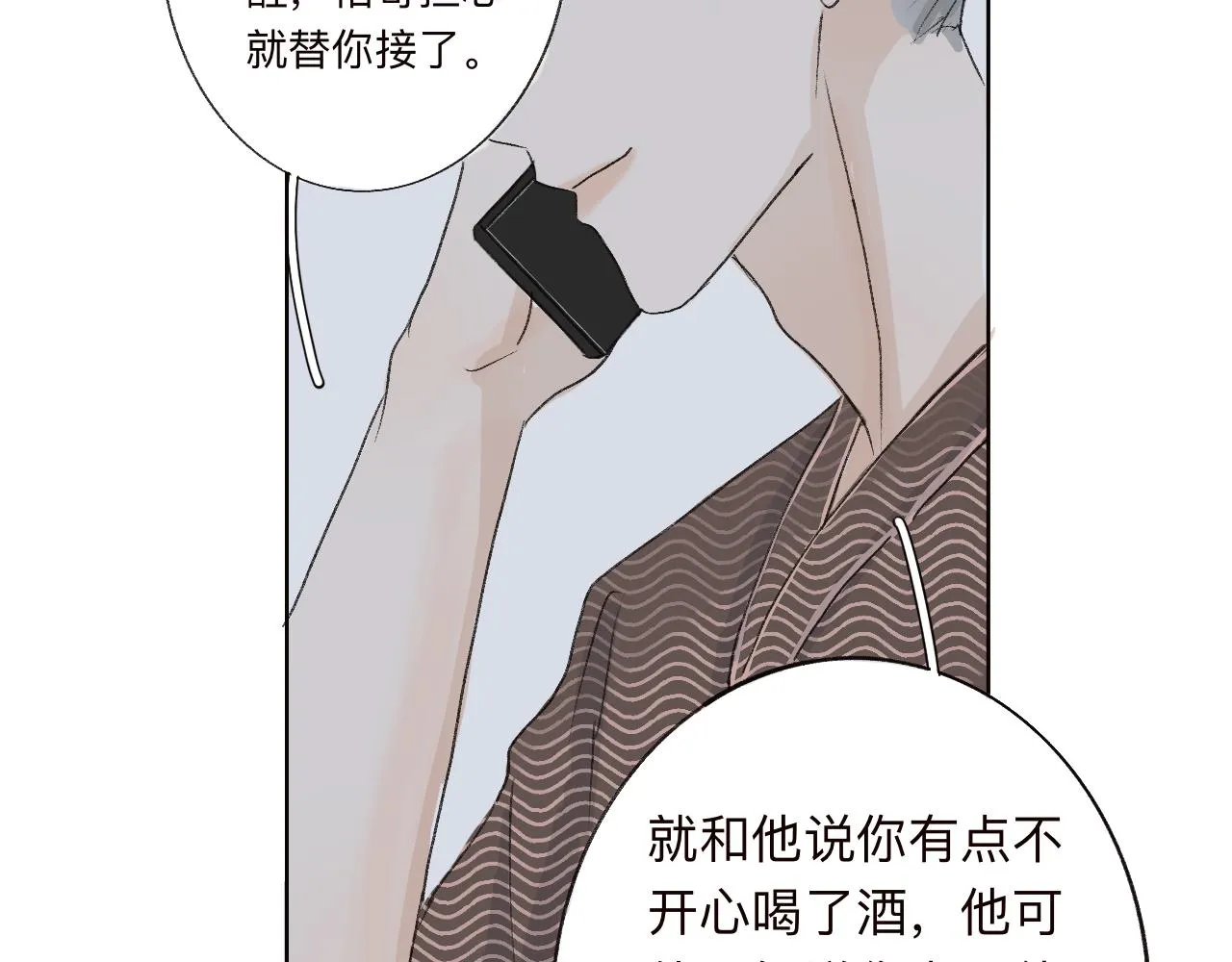 14 第5页