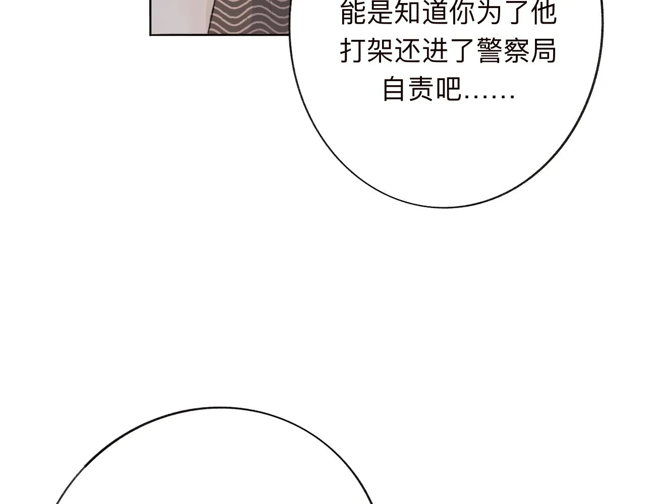 14 第6页