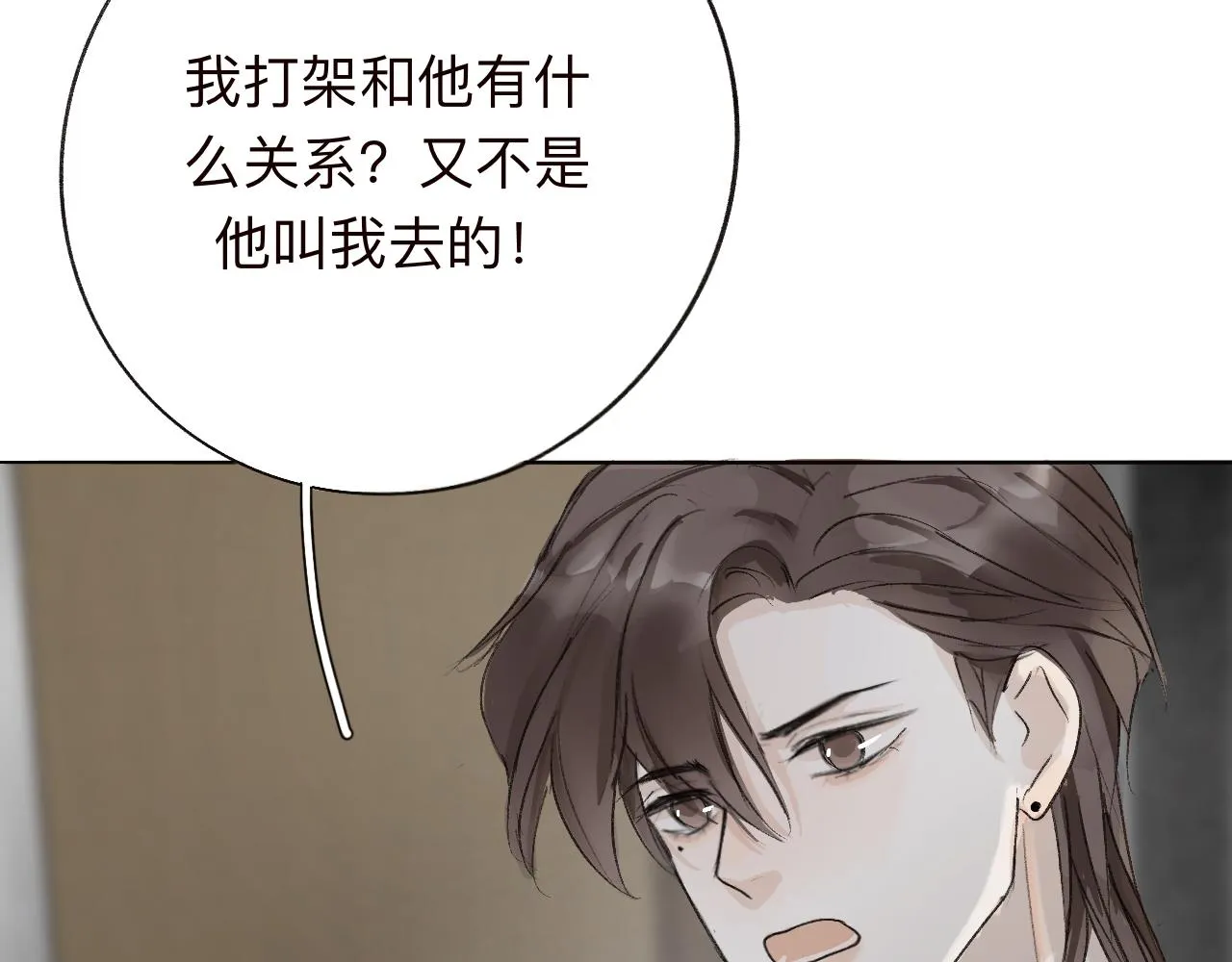 14 第7页