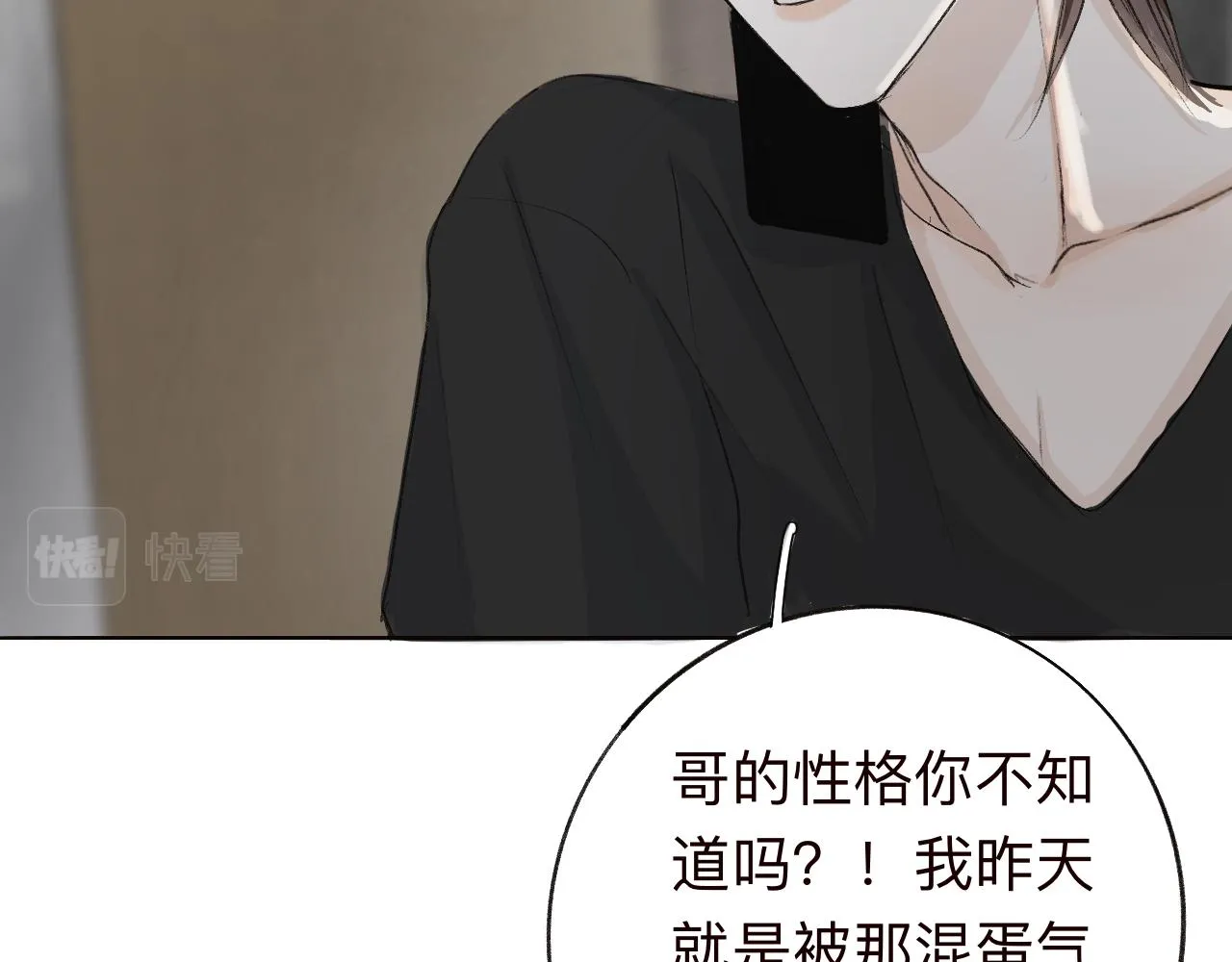 14 第8页