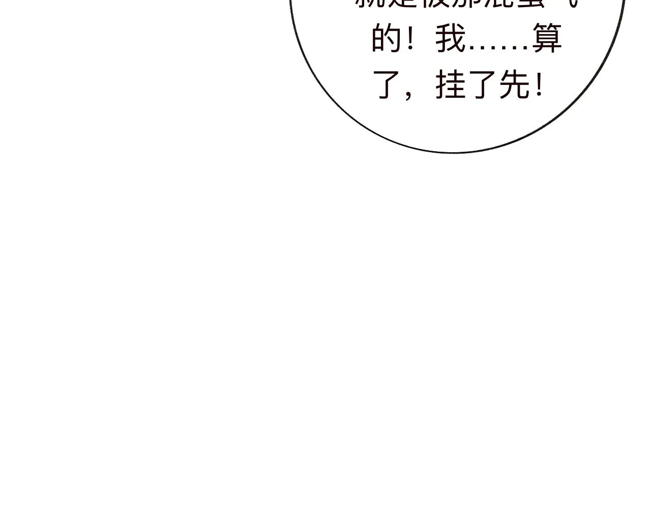 14 第9页