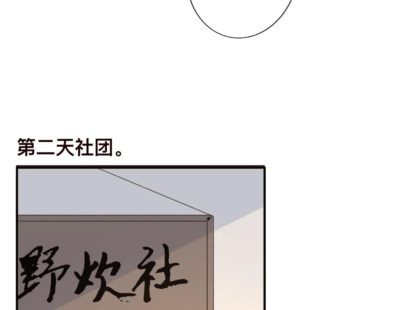 14 第12页