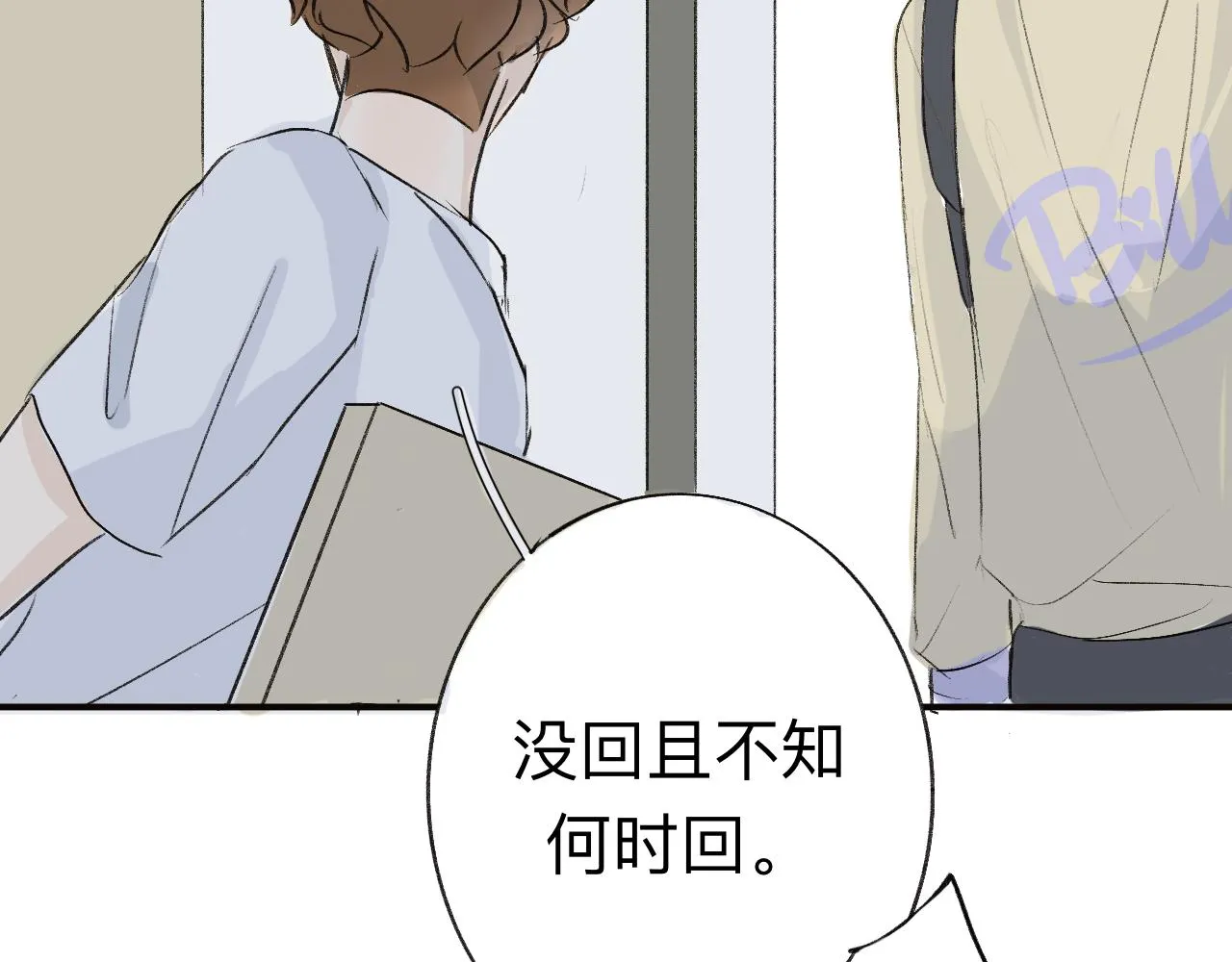 14 第16页