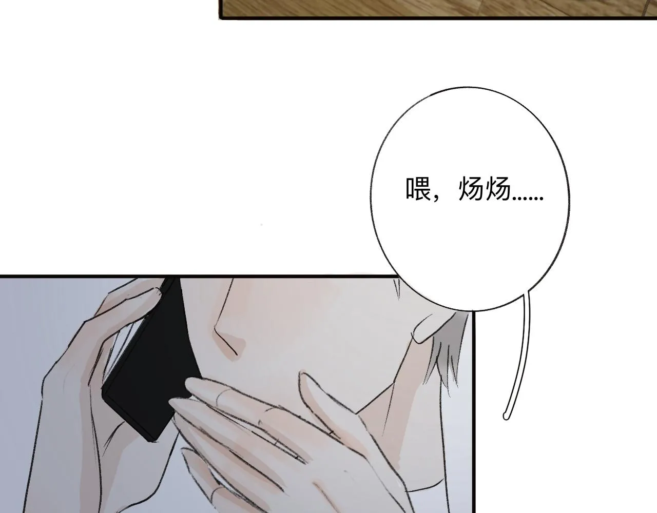 14 第20页