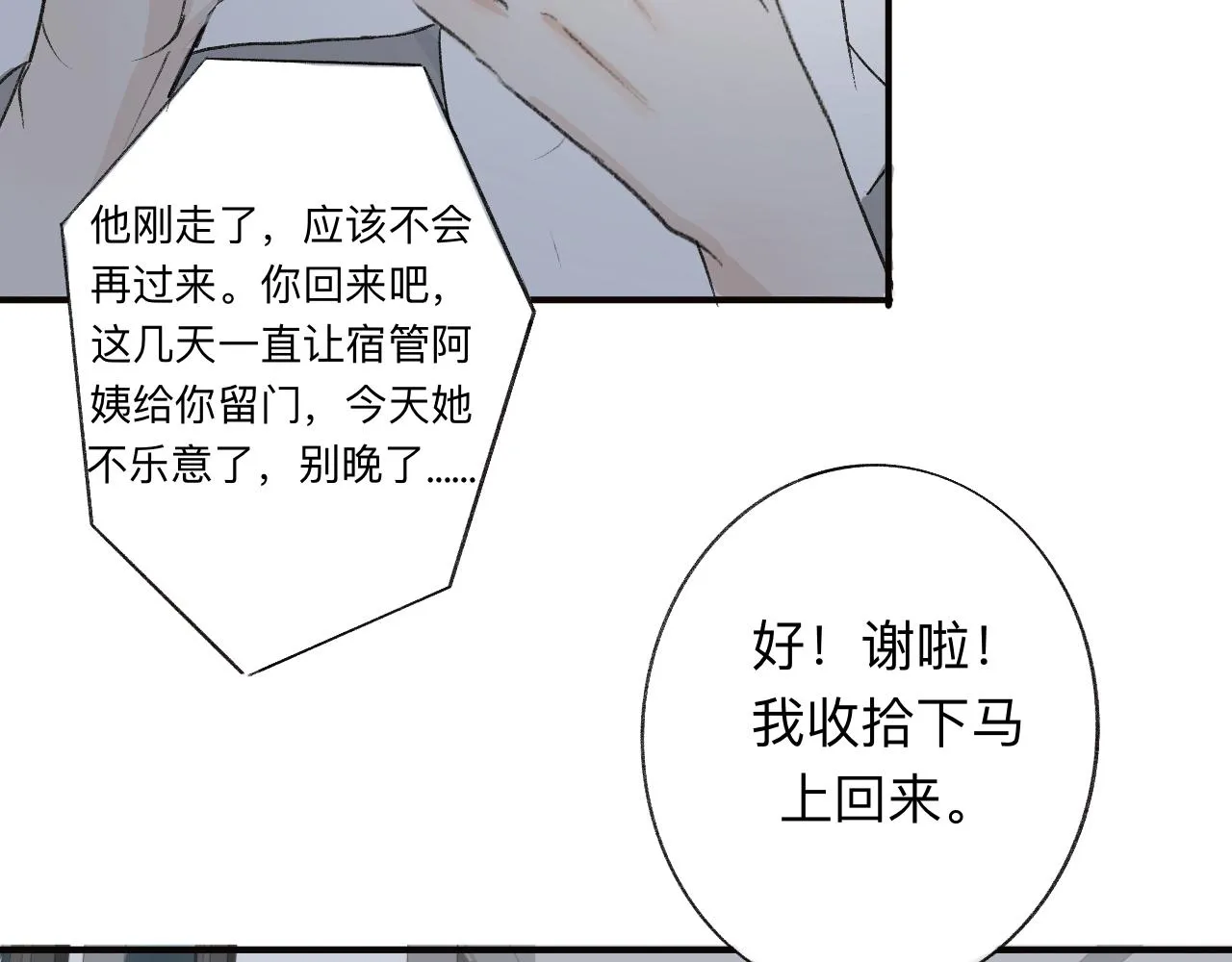 14 第21页