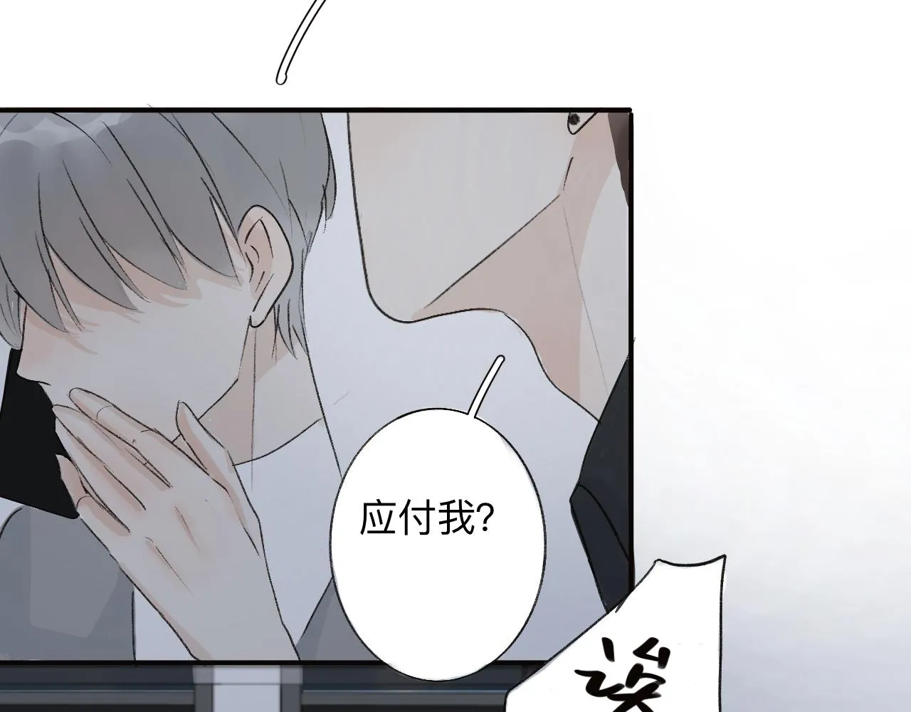 14 第23页