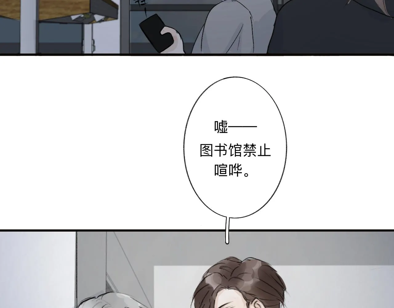 14 第25页