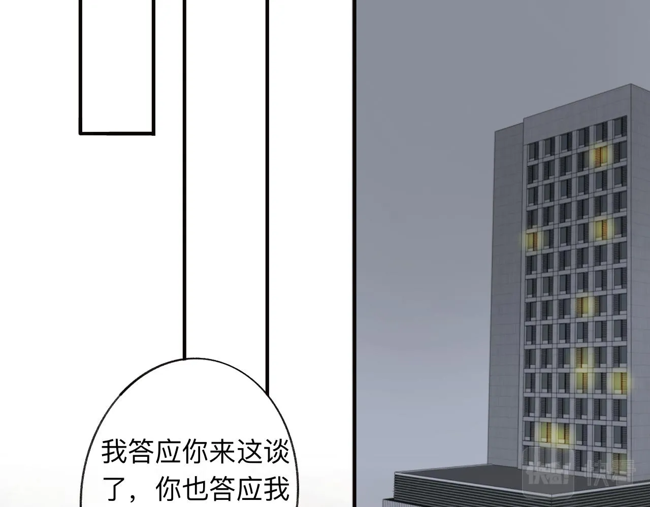 14 第29页