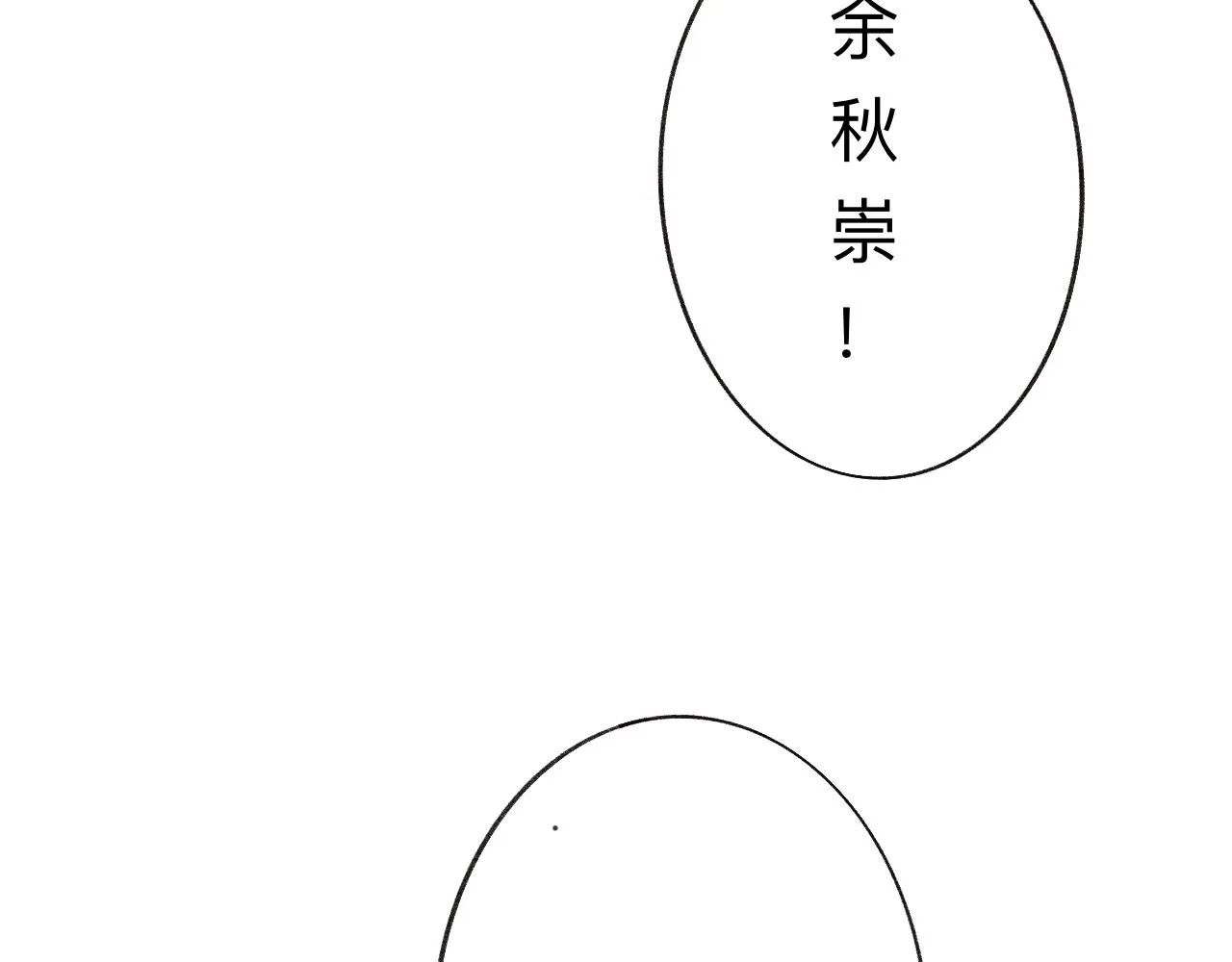 14 第33页