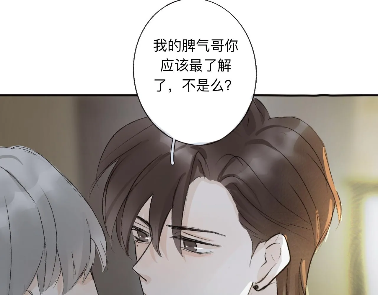14 第38页