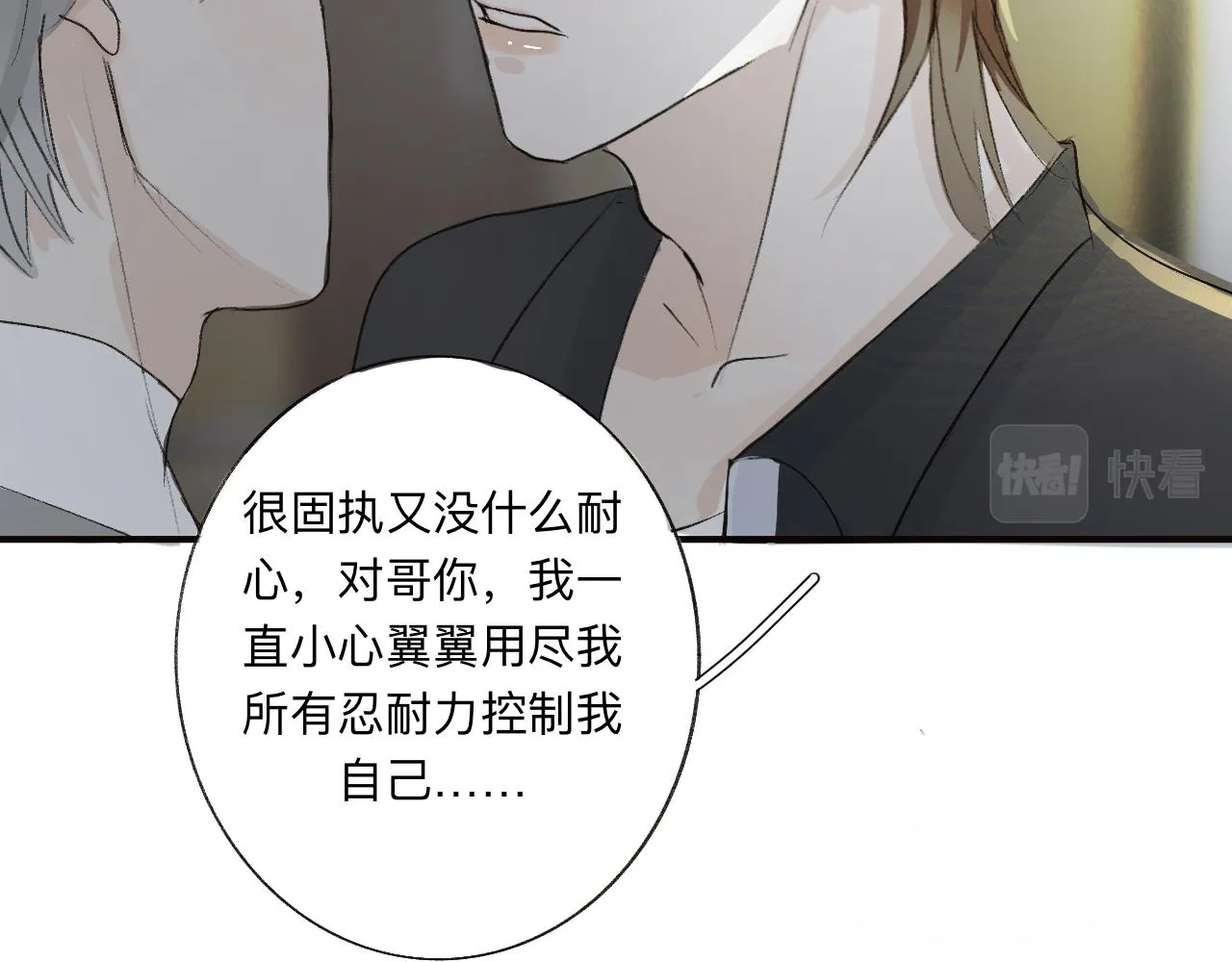 14 第39页