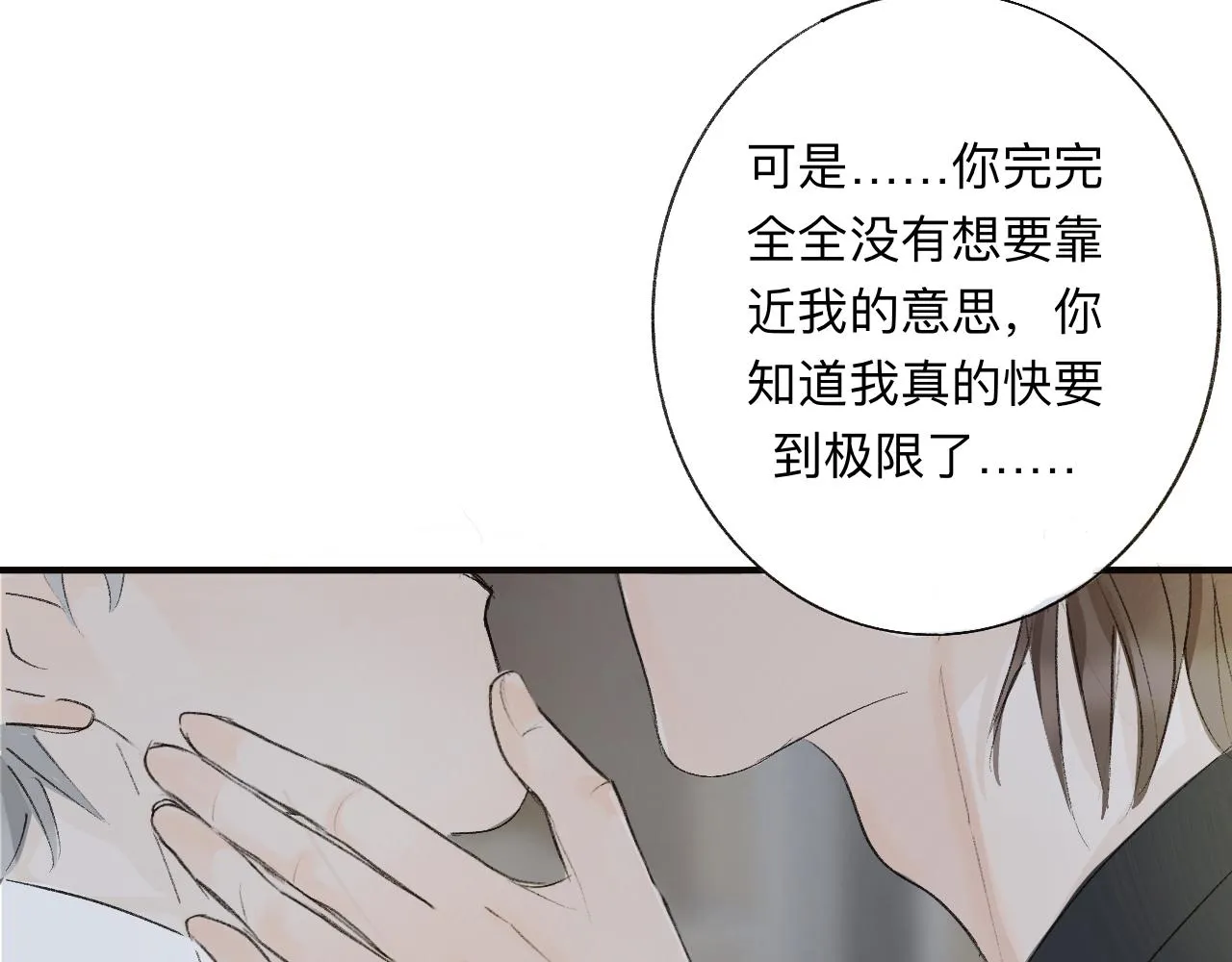 14 第41页