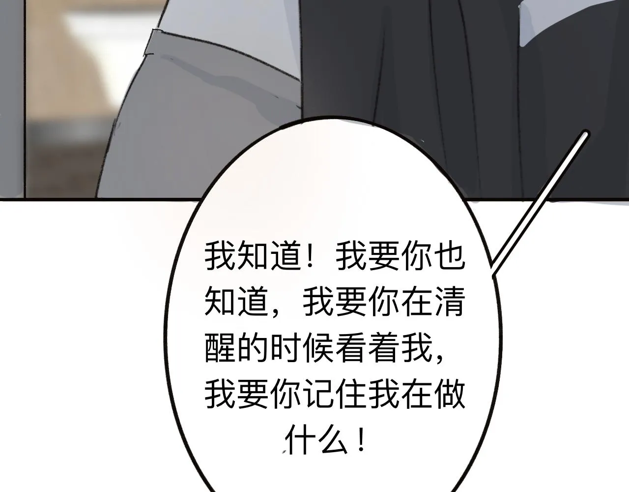 14 第49页