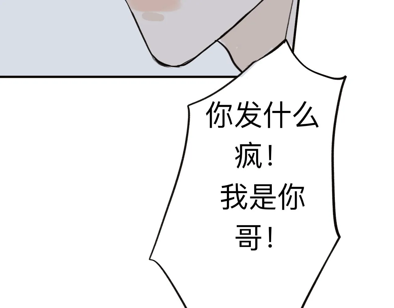 14 第51页