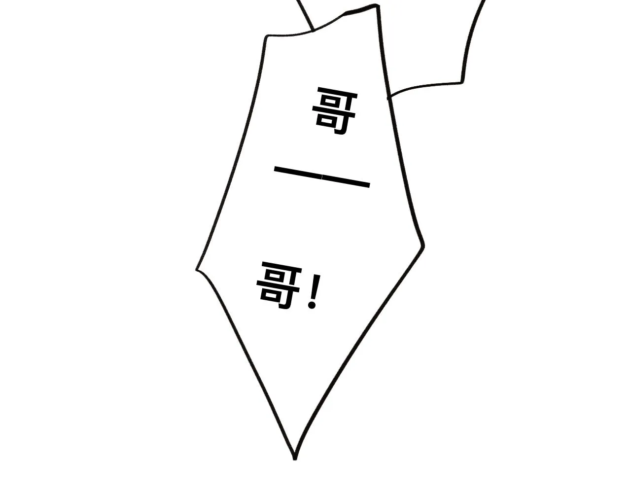 14 第52页