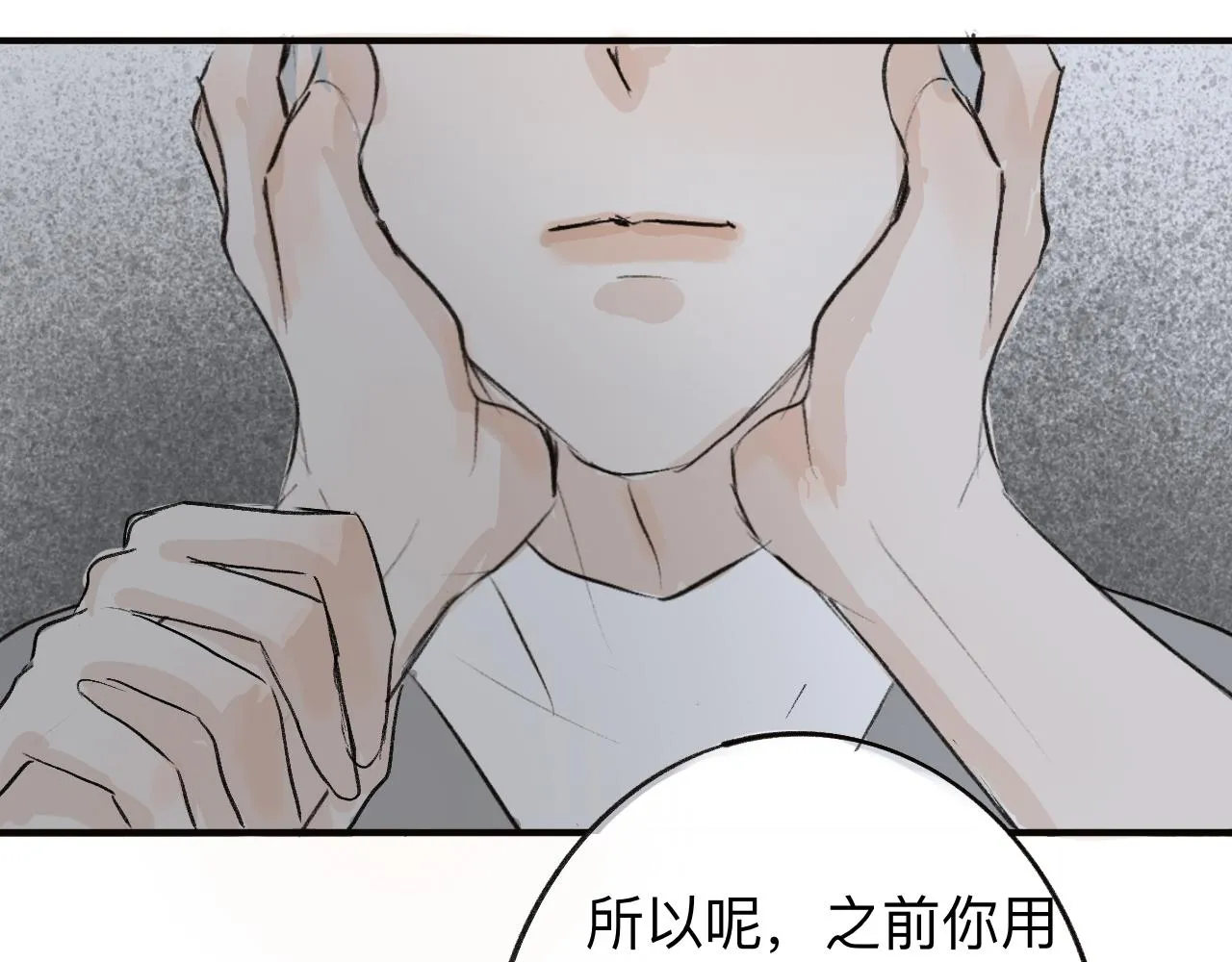 14 第53页