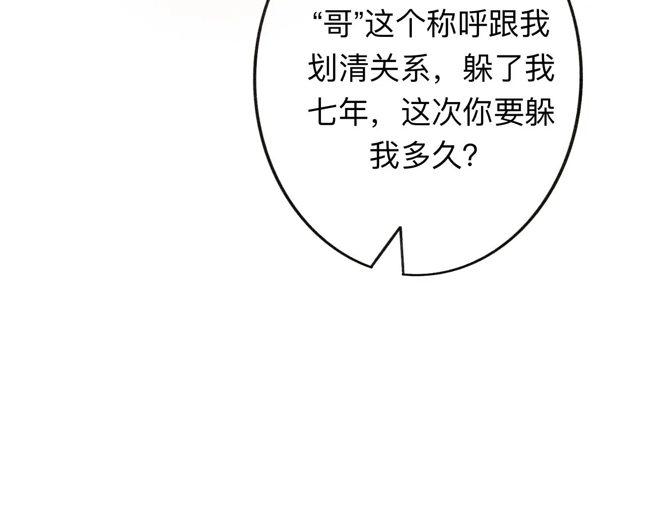 14 第54页