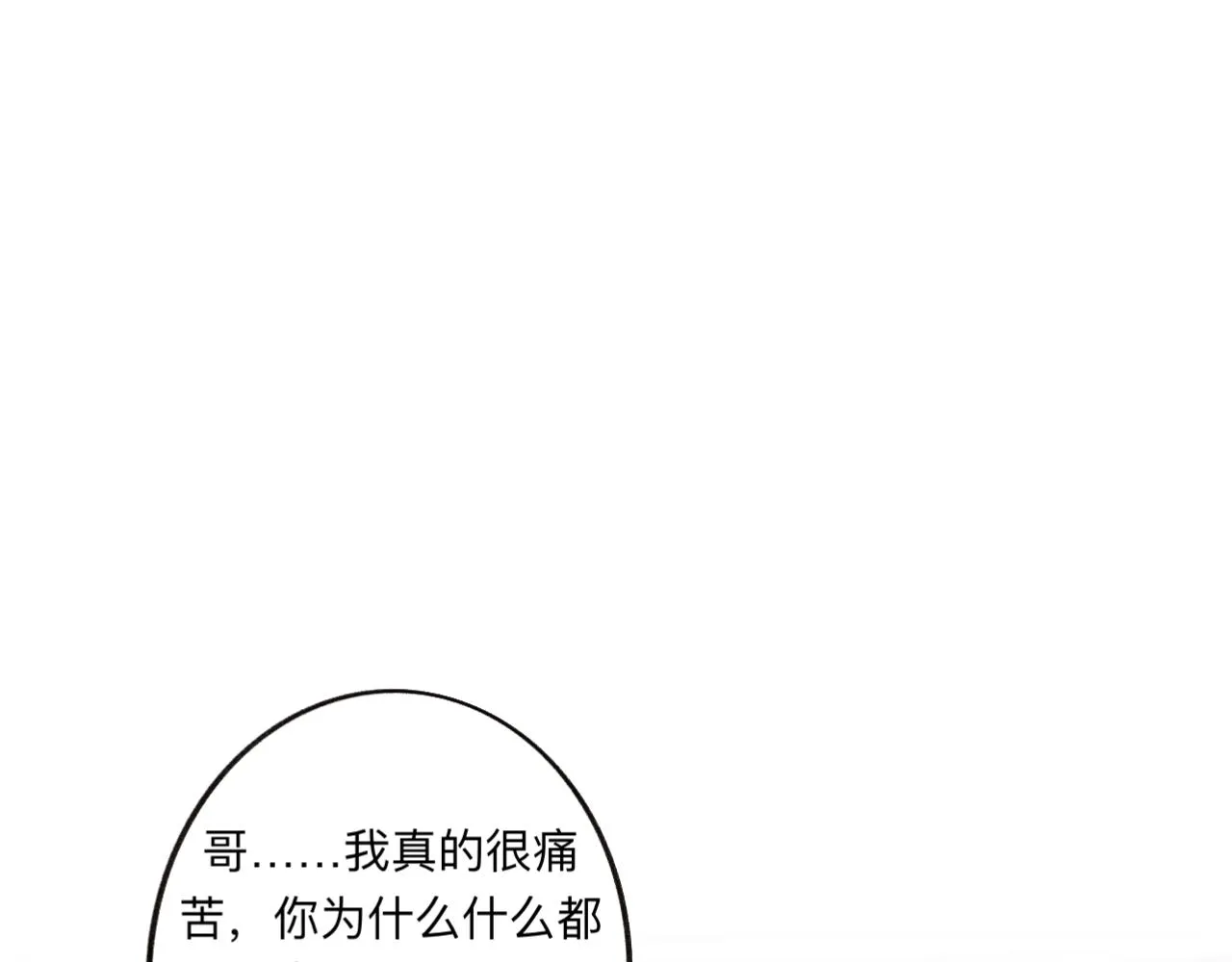 14 第55页