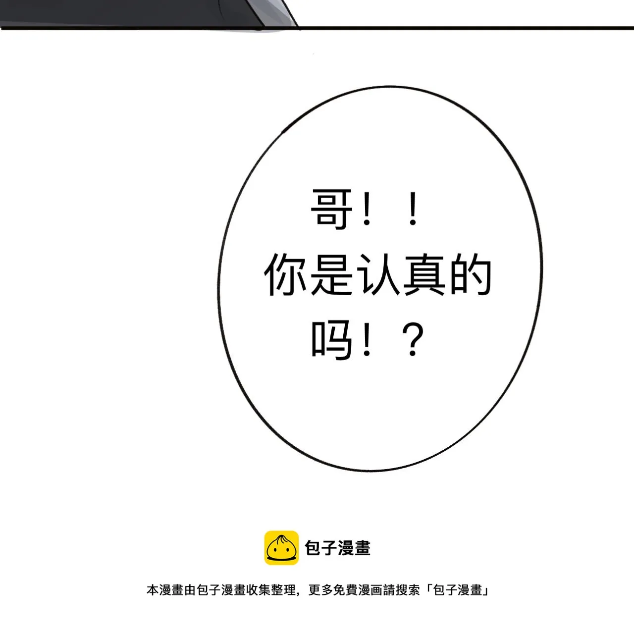 14 第63页