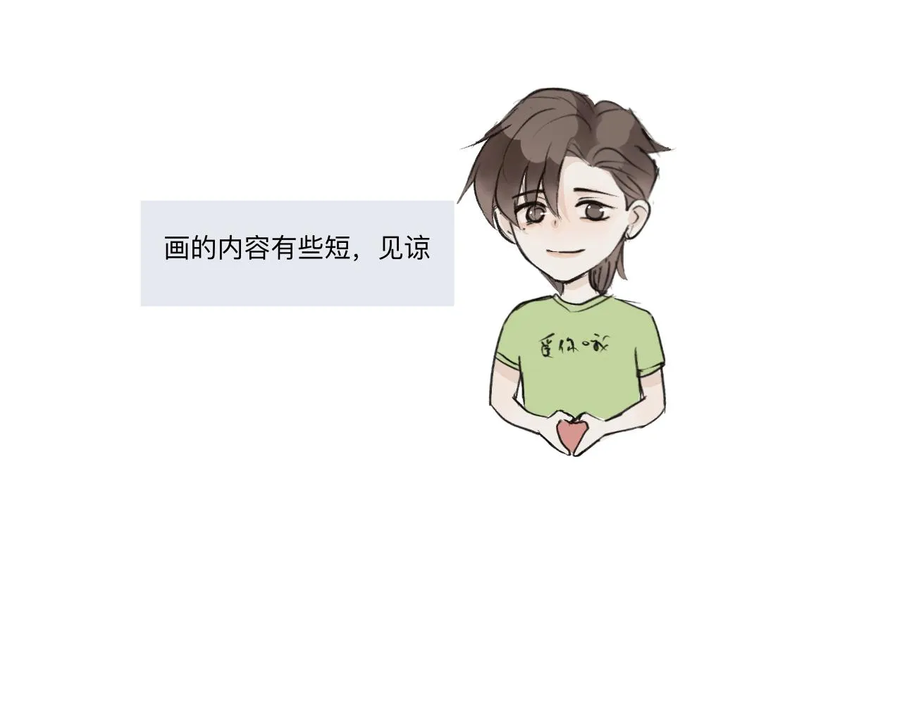 13 第61页