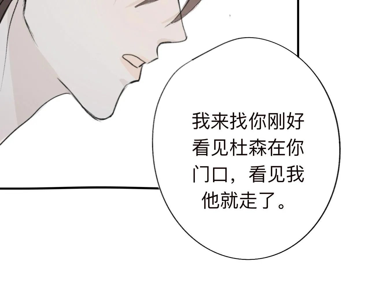 12 第27页