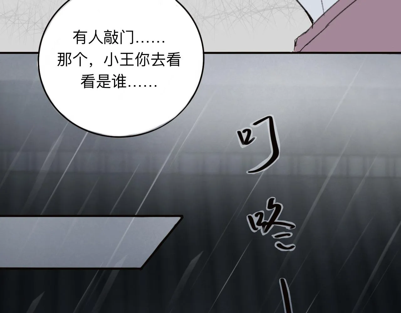 11 第22页
