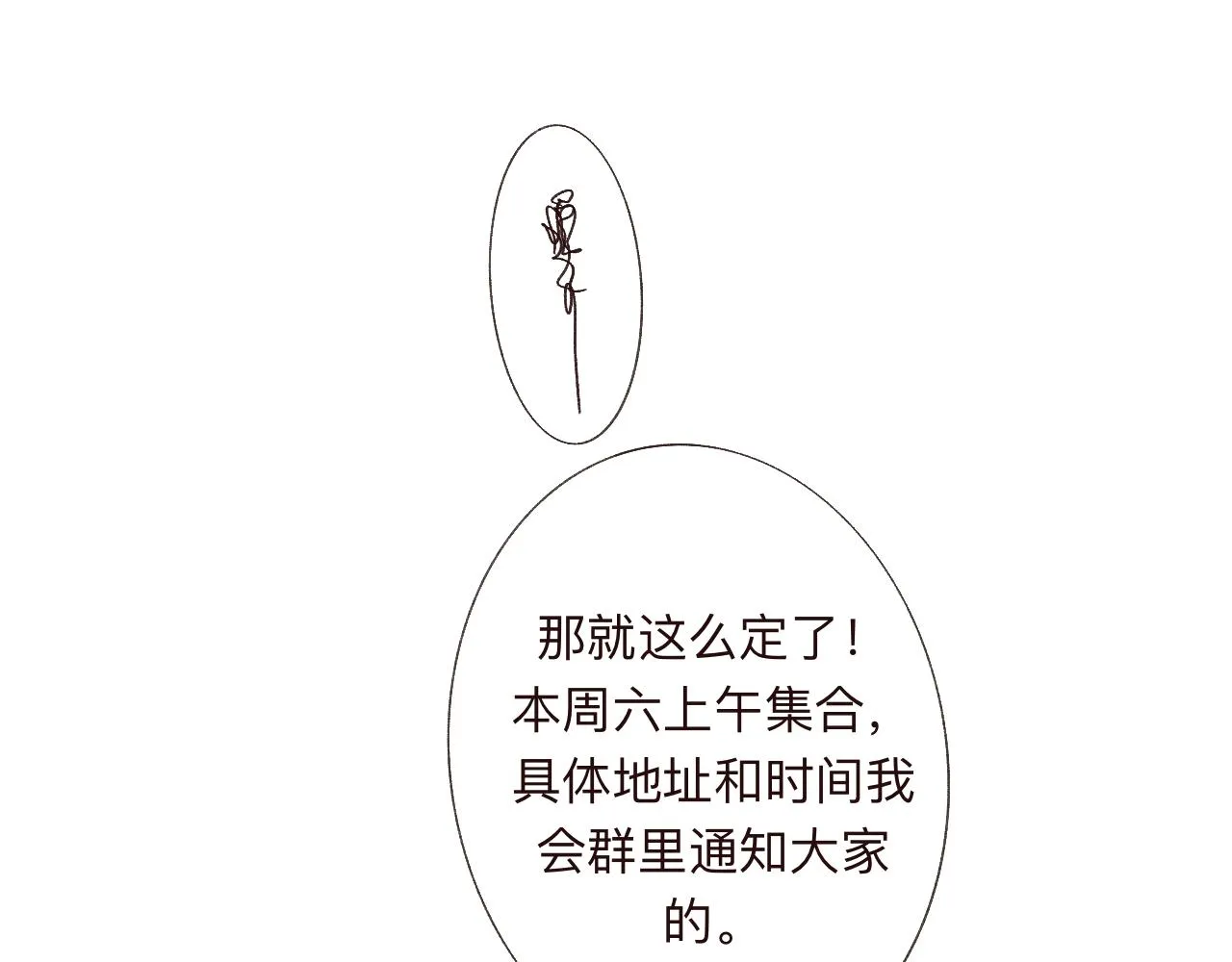 9 第41页