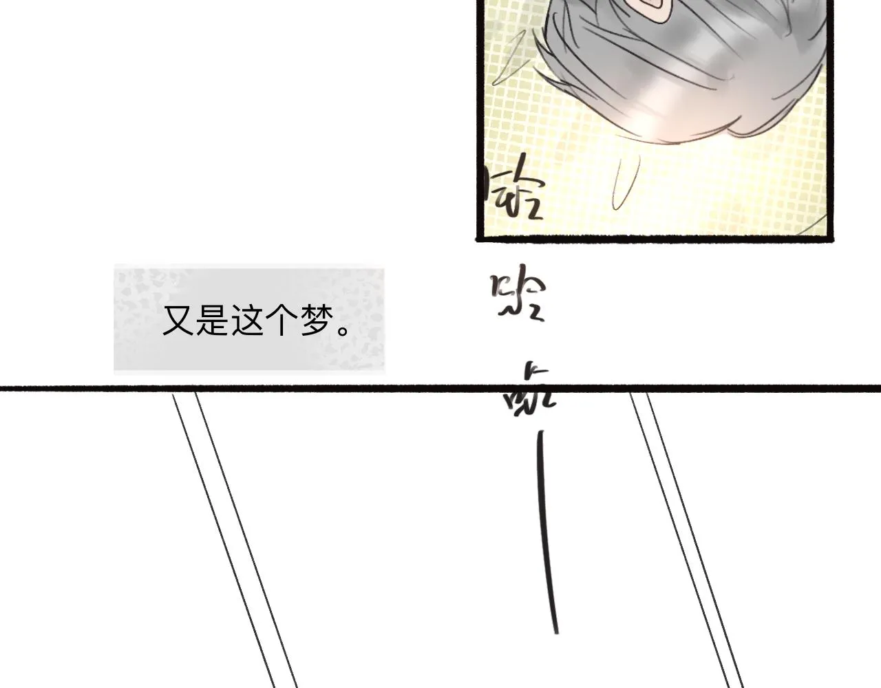 2 第4页